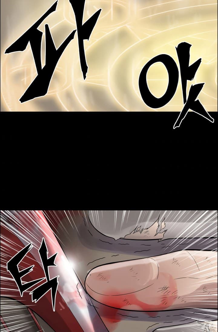 Return of the Legendary Spear Knight - Chapter 0 - Page 39
