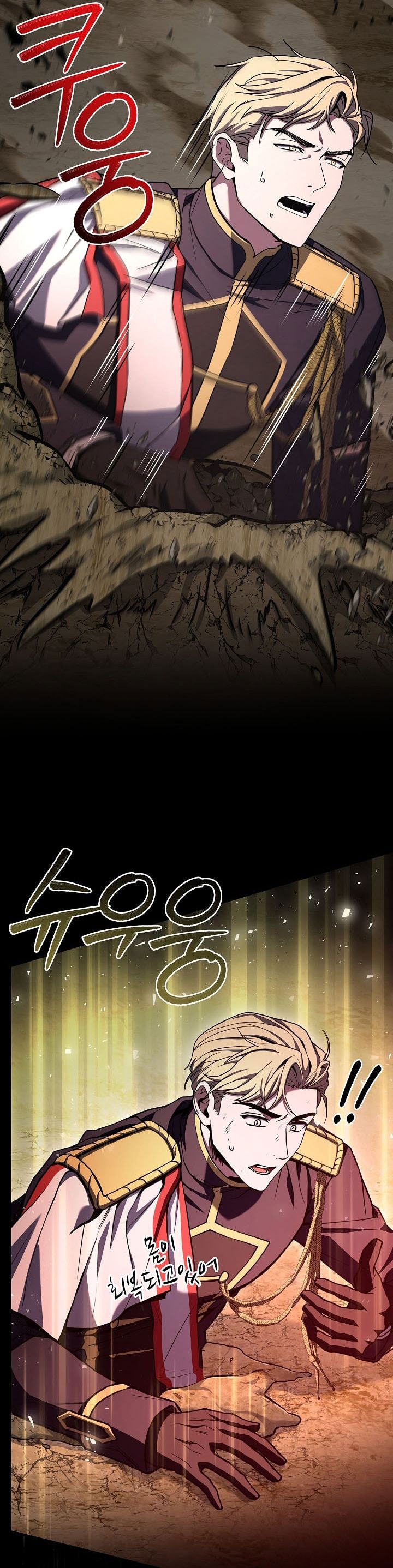 Return of the Legendary Spear Knight - Chapter 174 - Page 56