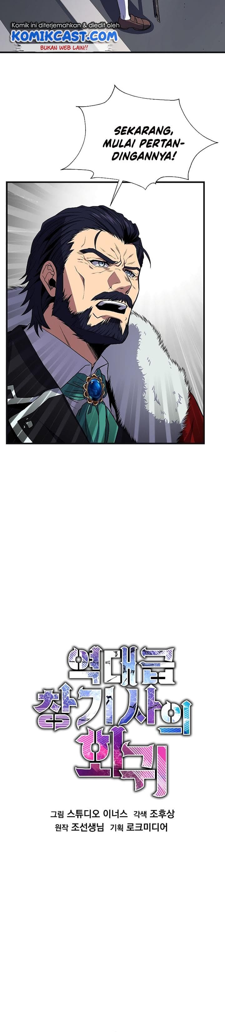 Return of the Legendary Spear Knight - Chapter 8 - Page 9