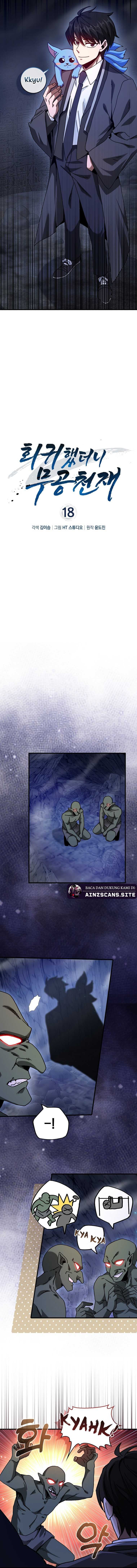 Return Of The Martial Arts Genius - Chapter 18 - Page 7