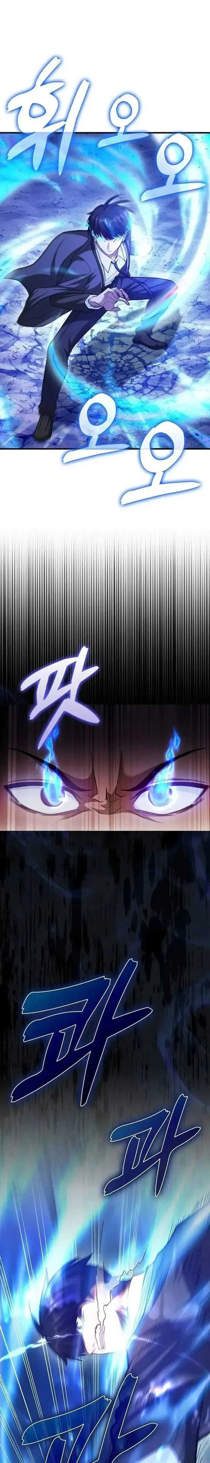 Return Of The Martial Arts Genius - Chapter 66 - Page 26