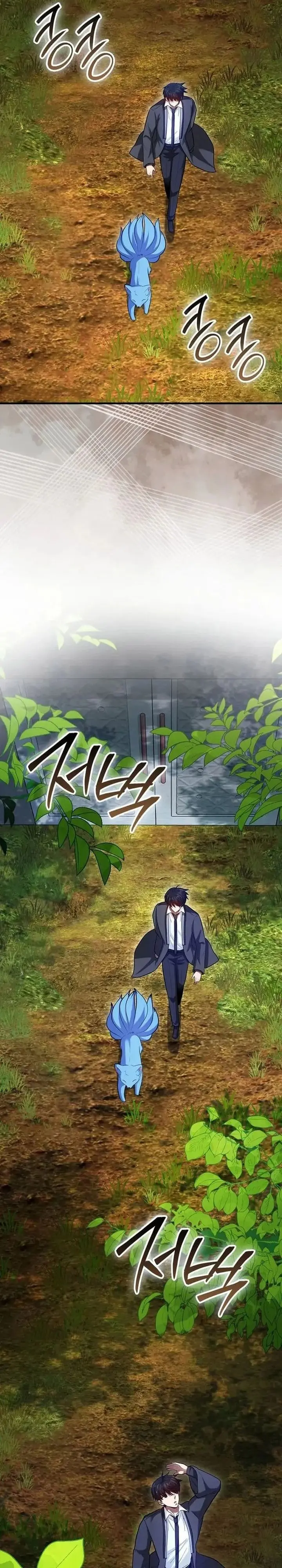 Return Of The Martial Arts Genius - Chapter 73 - Page 23