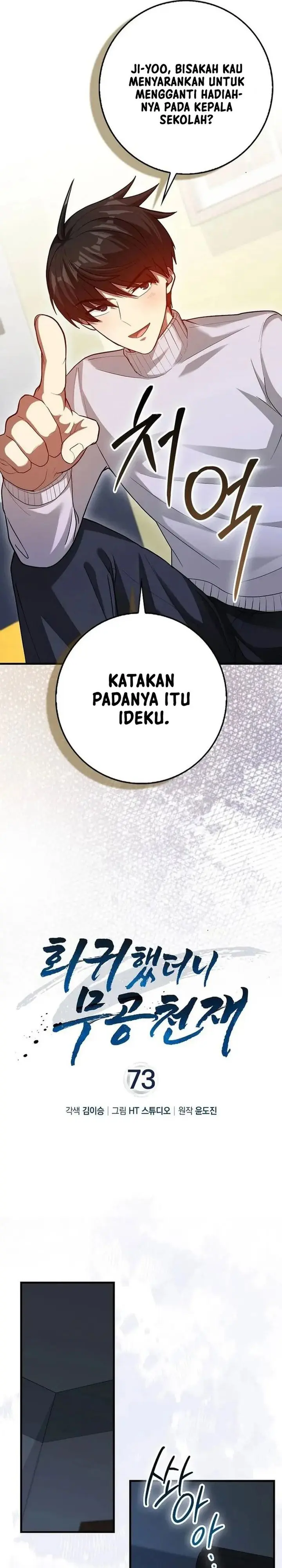Return Of The Martial Arts Genius - Chapter 73 - Page 7
