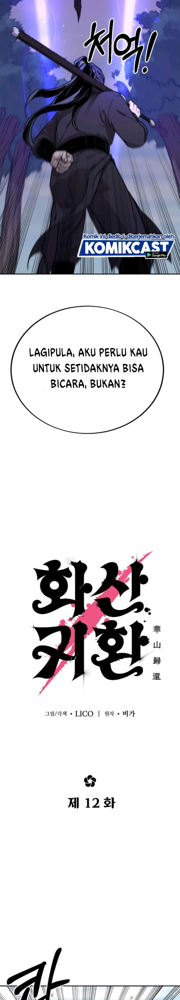 Return Of The Mount Hua Sect - Chapter 12 - Page 4