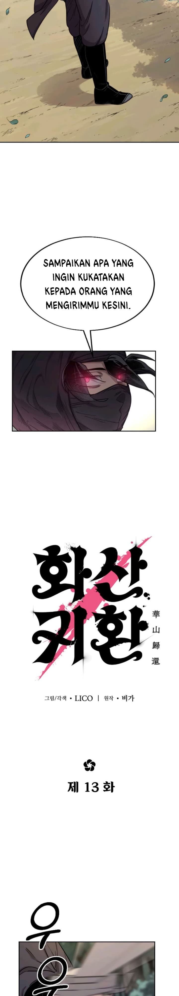 Return Of The Mount Hua Sect - Chapter 13 - Page 16