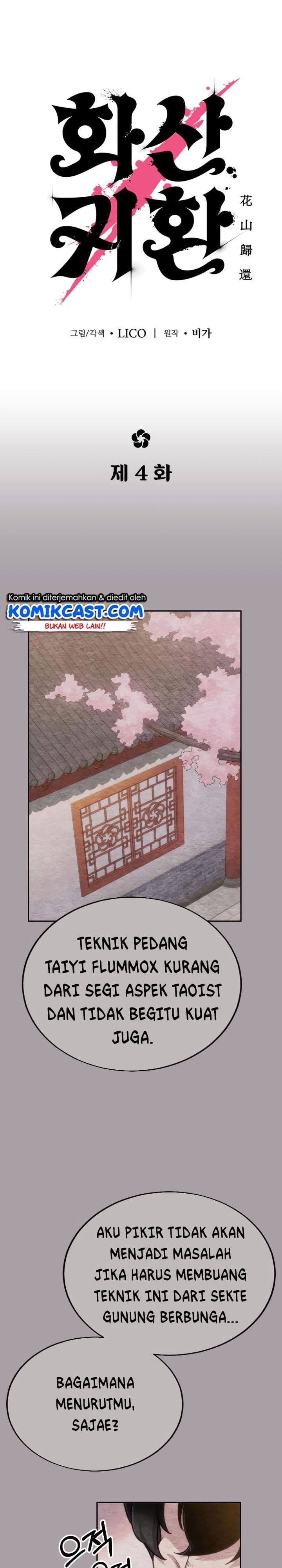 Return Of The Mount Hua Sect - Chapter 4 - Page 22