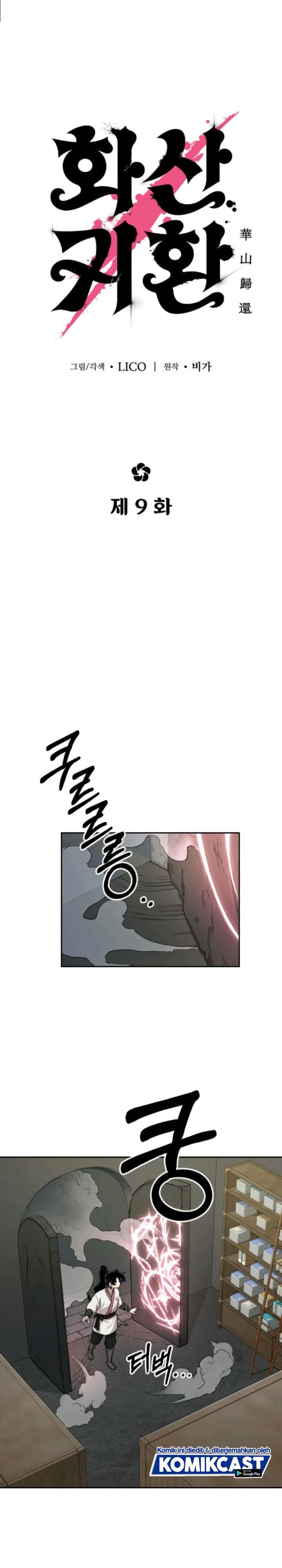 Return Of The Mount Hua Sect - Chapter 9 - Page 6