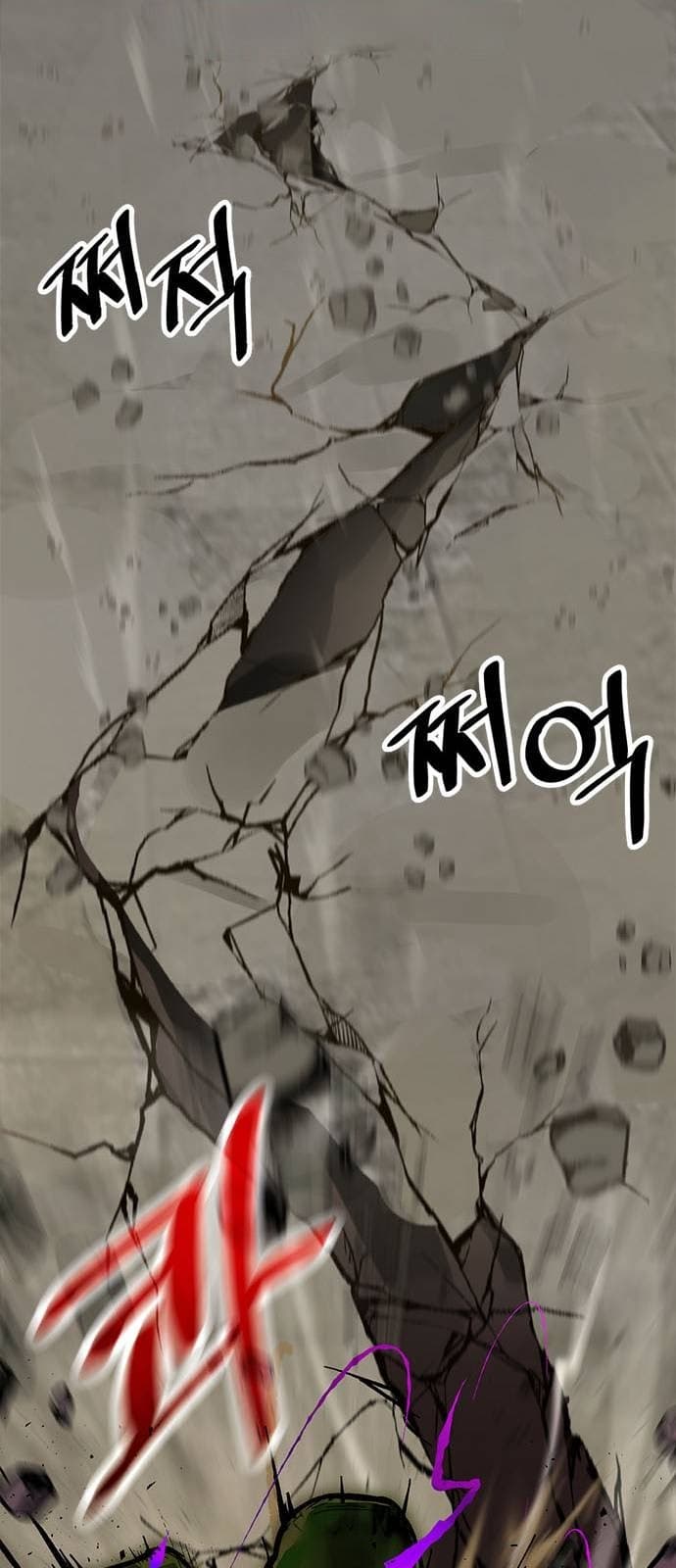 Return to Player - Chapter 1 - Page 62