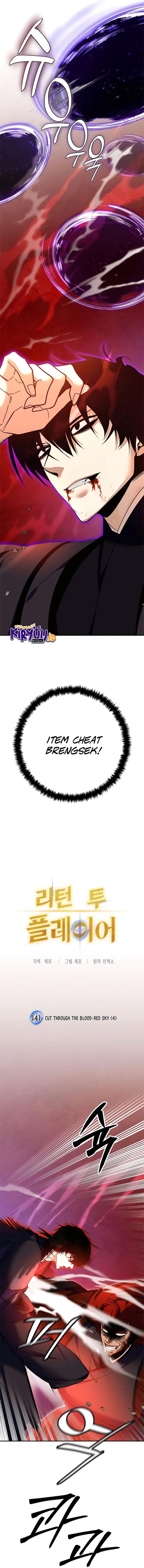 Return to Player - Chapter 141 - Page 3