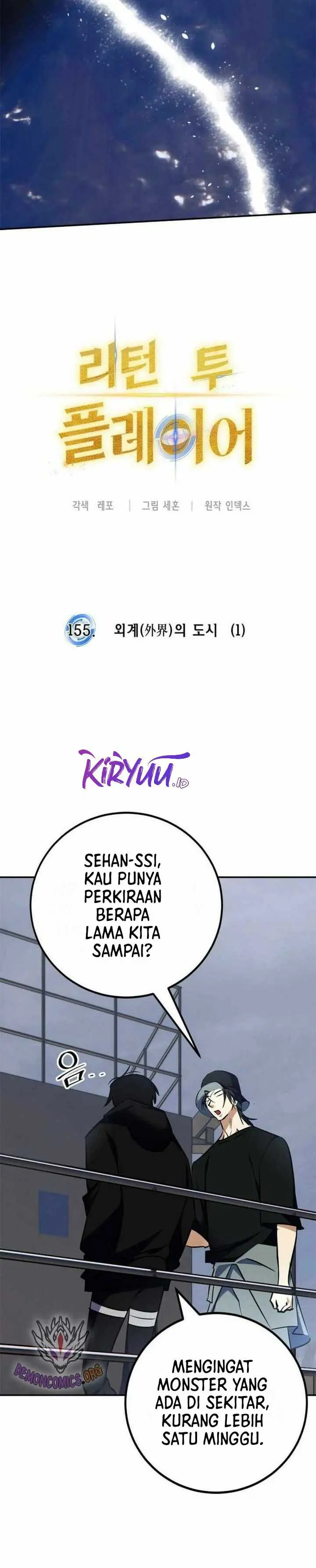 Return to Player - Chapter 155 - Page 21