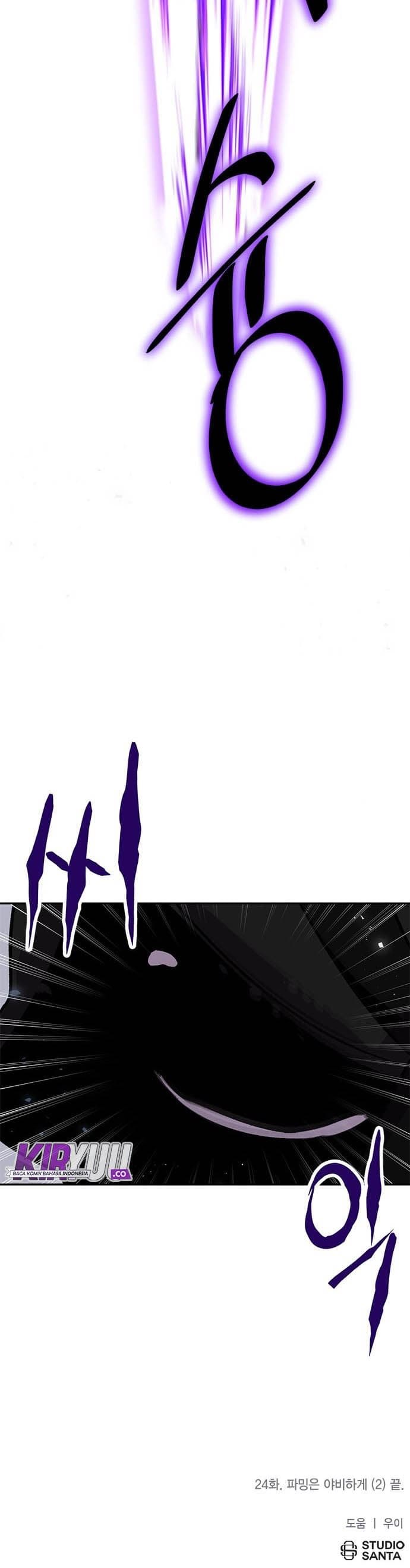Return to Player - Chapter 24 - Page 27