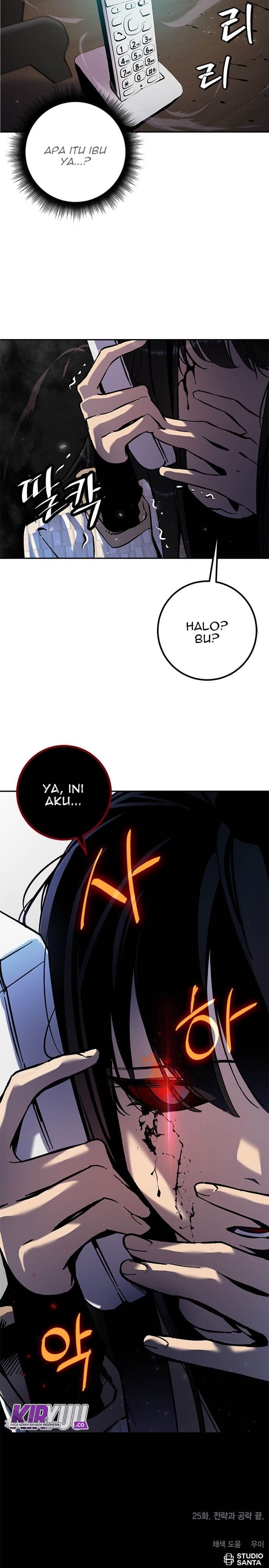 Return to Player - Chapter 25 - Page 22