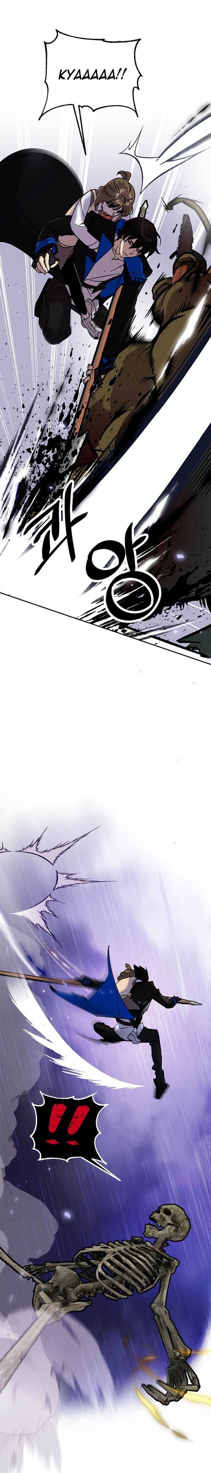 Return to Player - Chapter 27 - Page 14
