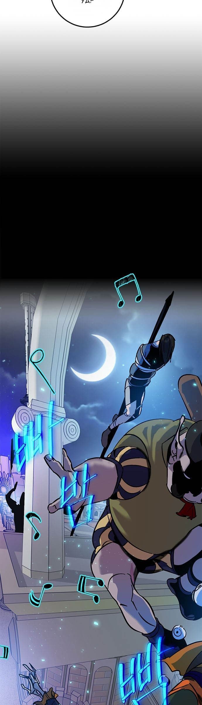 Return to Player - Chapter 28 - Page 24