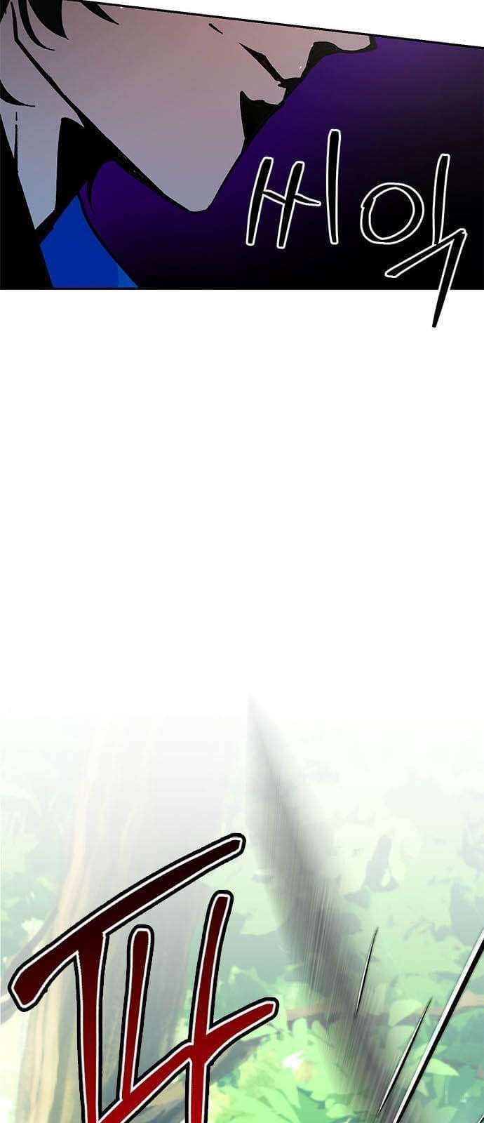 Return to Player - Chapter 32 - Page 26