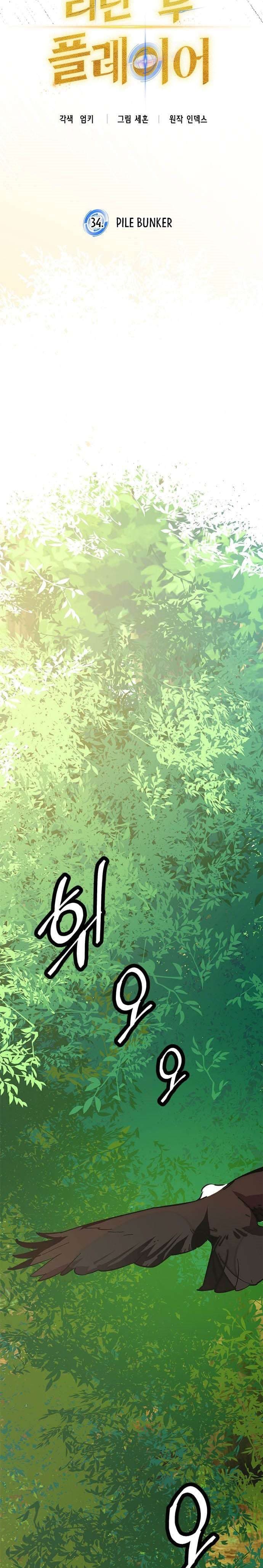 Return to Player - Chapter 34 - Page 18