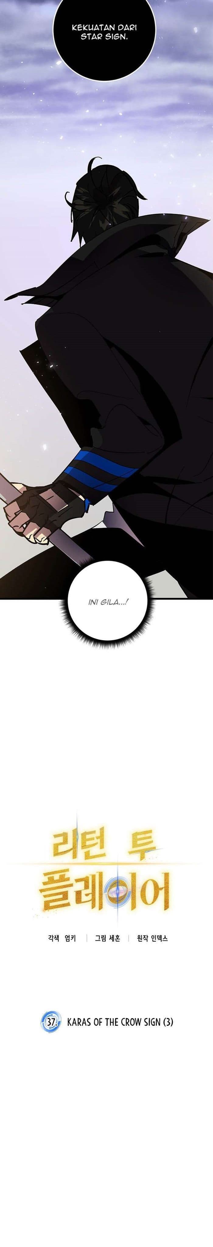 Return to Player - Chapter 37 - Page 16