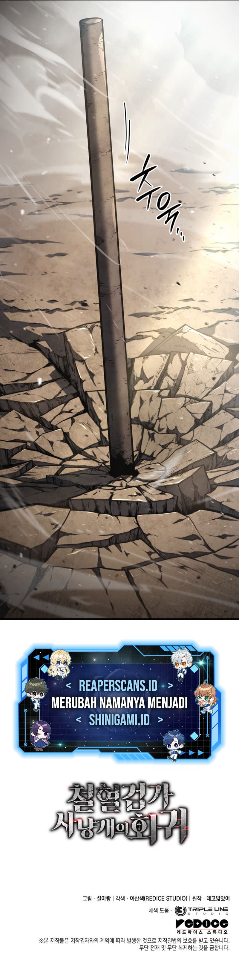 Revenge Of The Iron-Blooded Sword Hound - Chapter 17 - Page 18