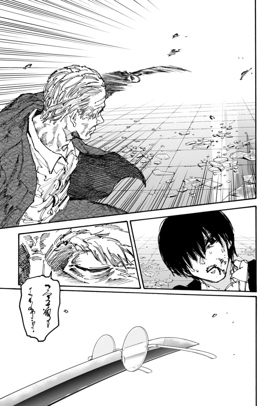 Sakamoto Days - Chapter 164 - Page 11