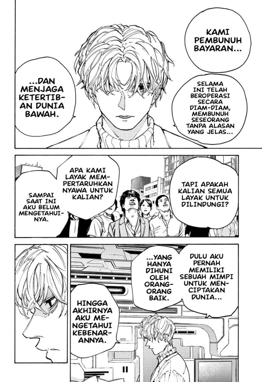 Sakamoto Days - Chapter 205 - Page 7