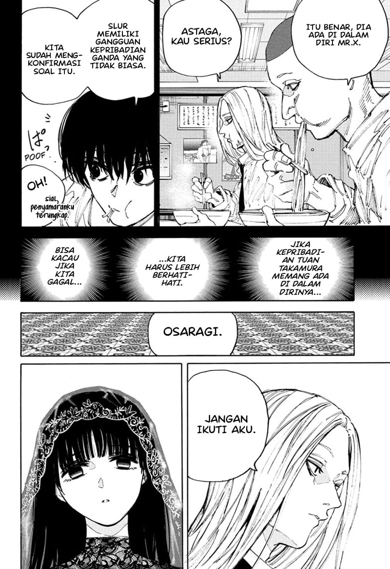 Sakamoto Days - Chapter 209 - Page 9