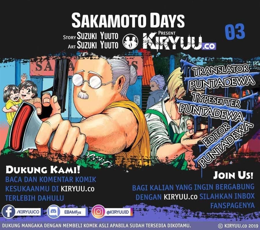 Sakamoto Days - Chapter 3 - Page 1
