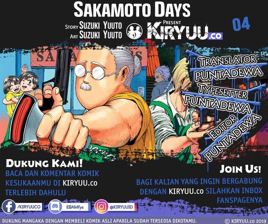 Sakamoto Days - Chapter 4 - Page 1