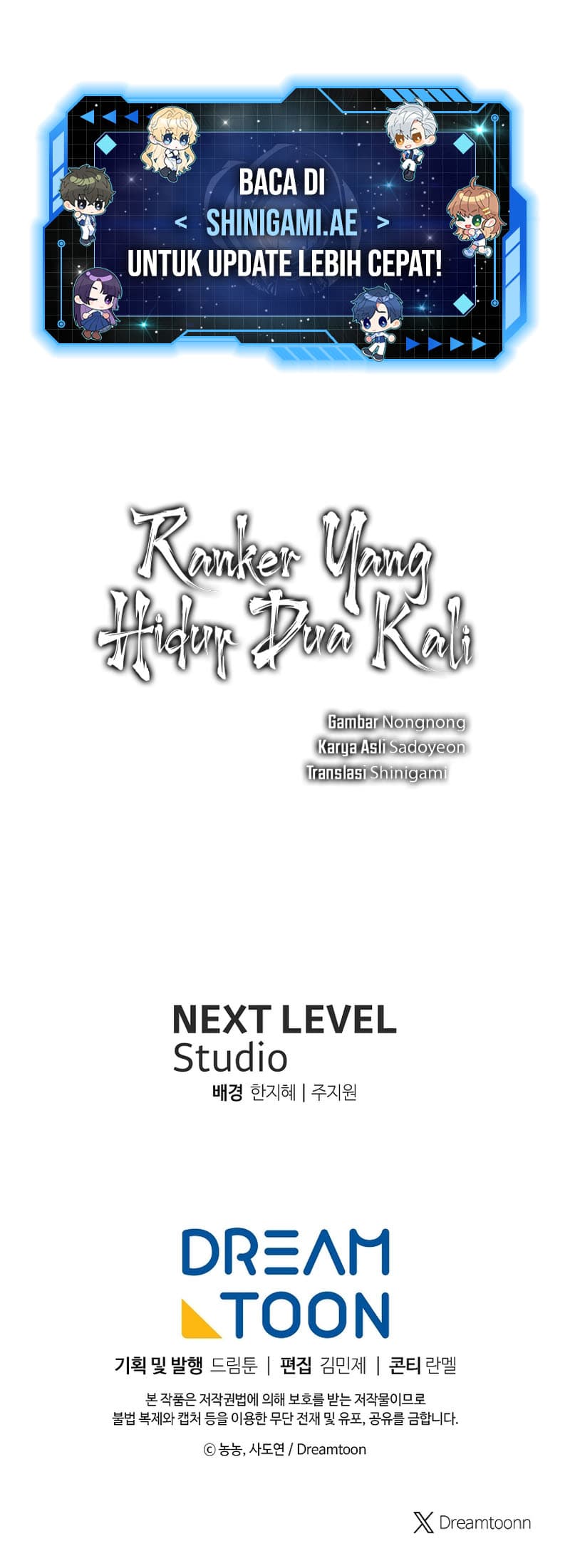 Second Life Ranker - Chapter 184 - Page 19
