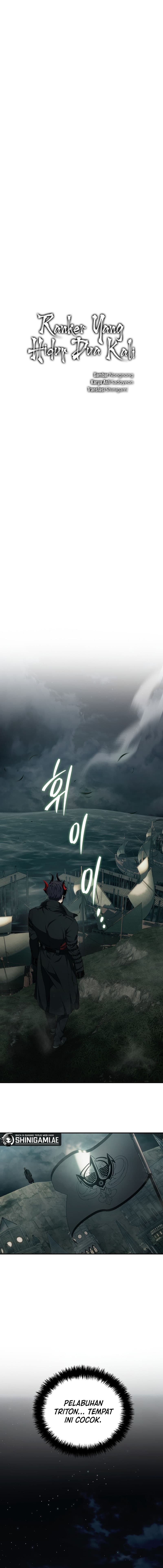 Second Life Ranker - Chapter 185 - Page 4