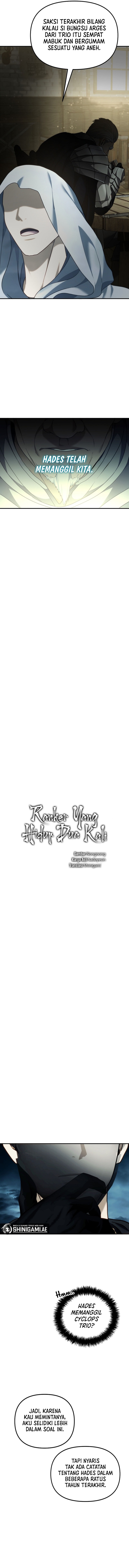 Second Life Ranker - Chapter 197 - Page 7