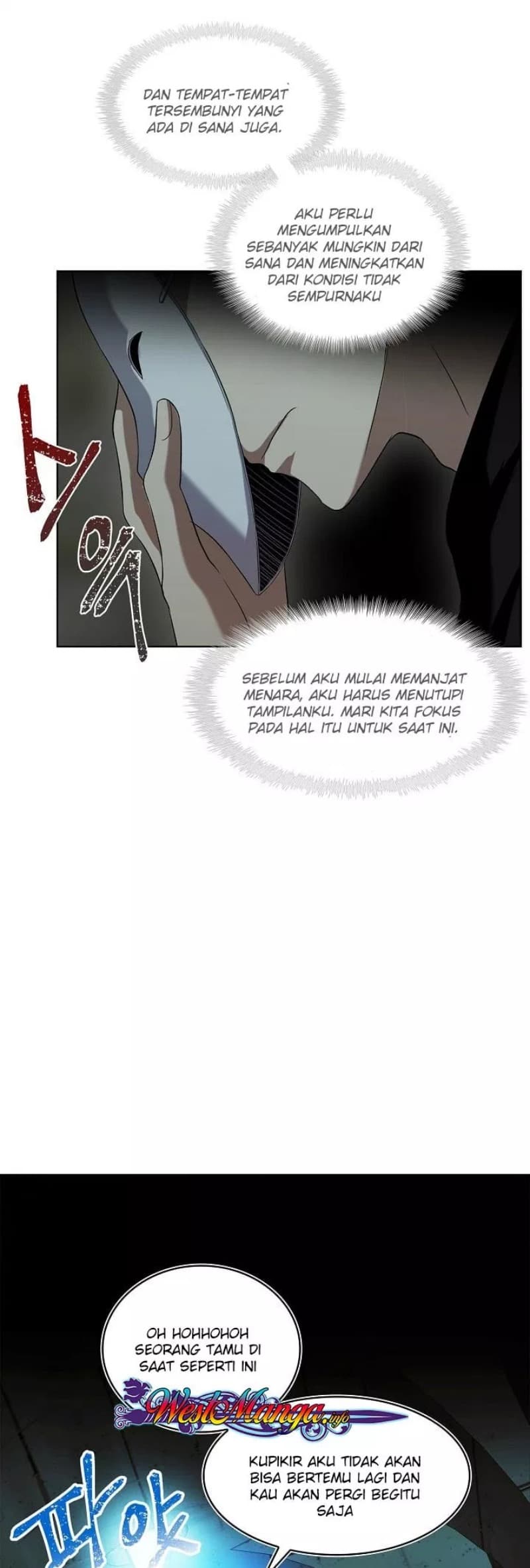 Second Life Ranker - Chapter 2 - Page 15