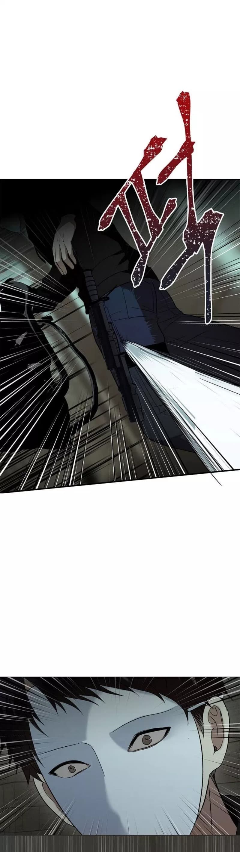 Second Life Ranker - Chapter 2 - Page 34