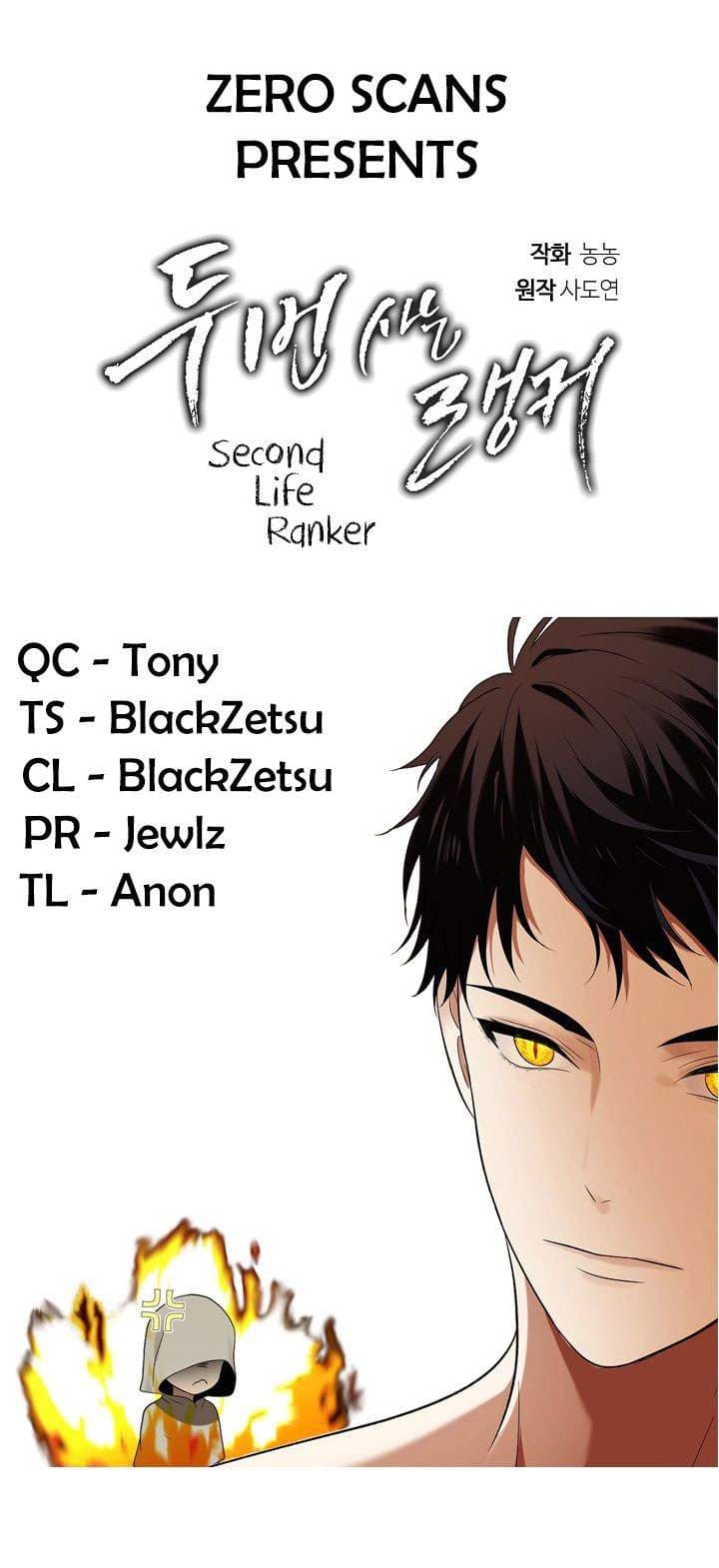 Second Life Ranker - Chapter 24 - Page 1