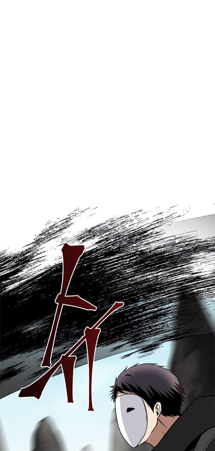 Second Life Ranker - Chapter 27 - Page 41
