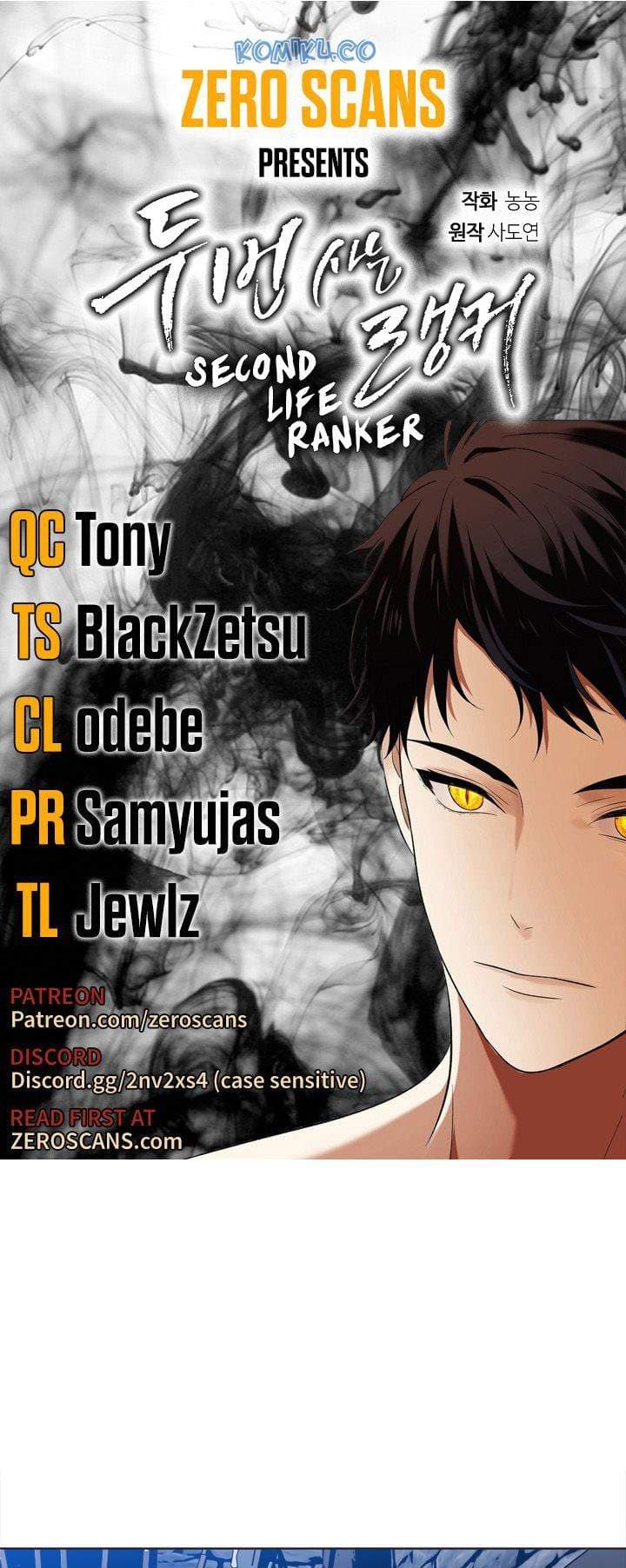 Second Life Ranker - Chapter 28 - Page 1