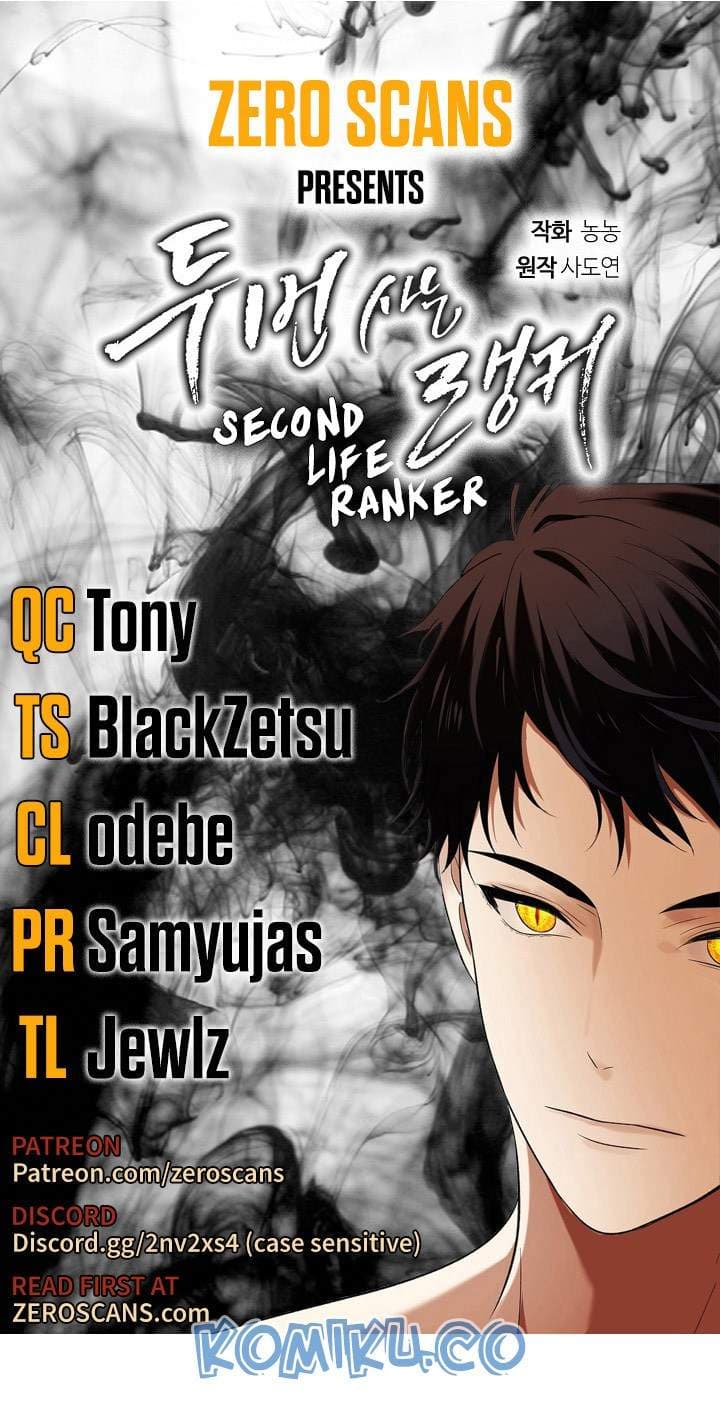 Second Life Ranker - Chapter 31 - Page 1