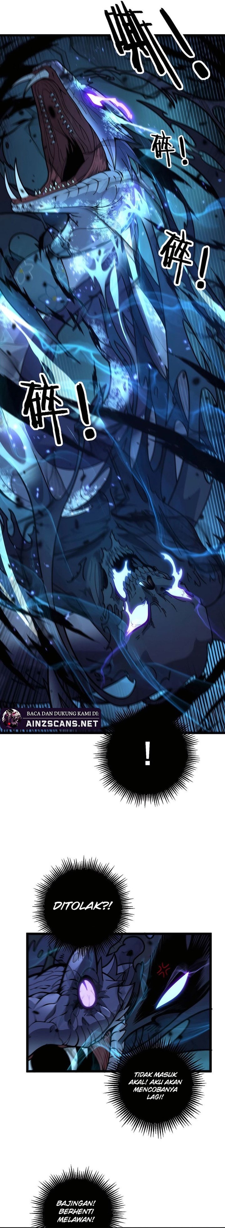 Serpent Ancestor - Chapter 14 - Page 4