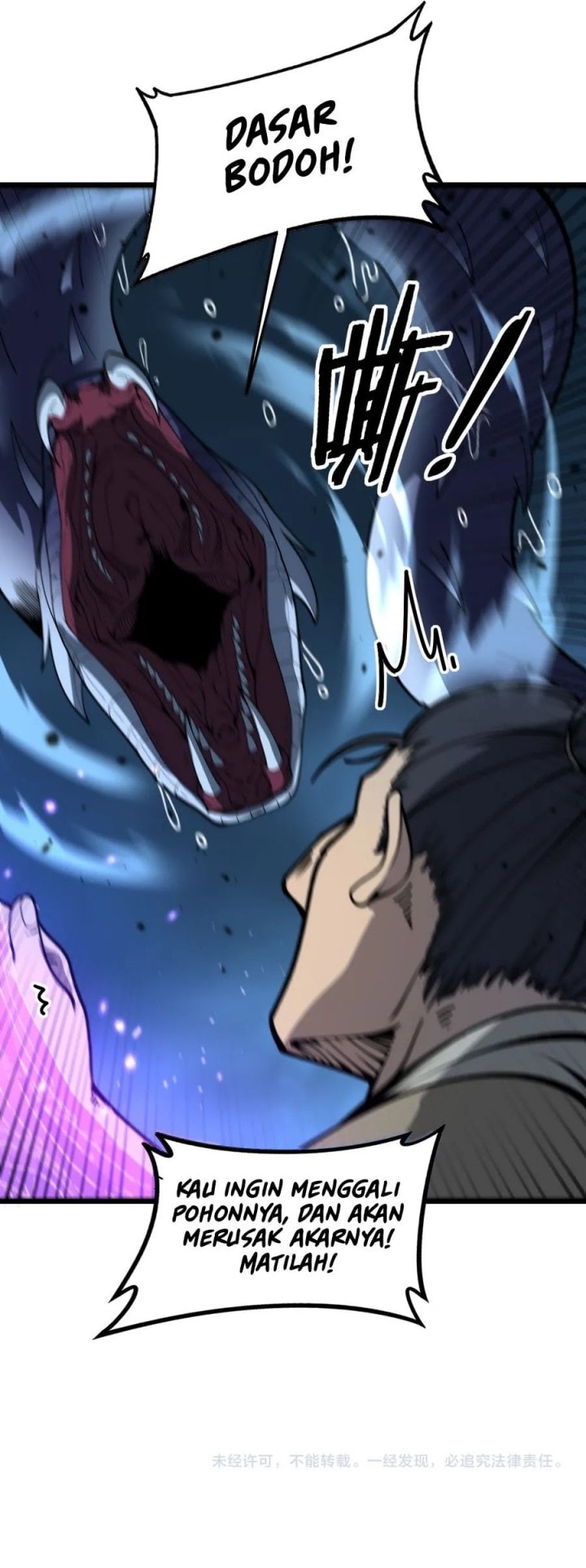 Serpent Ancestor - Chapter 7 - Page 45