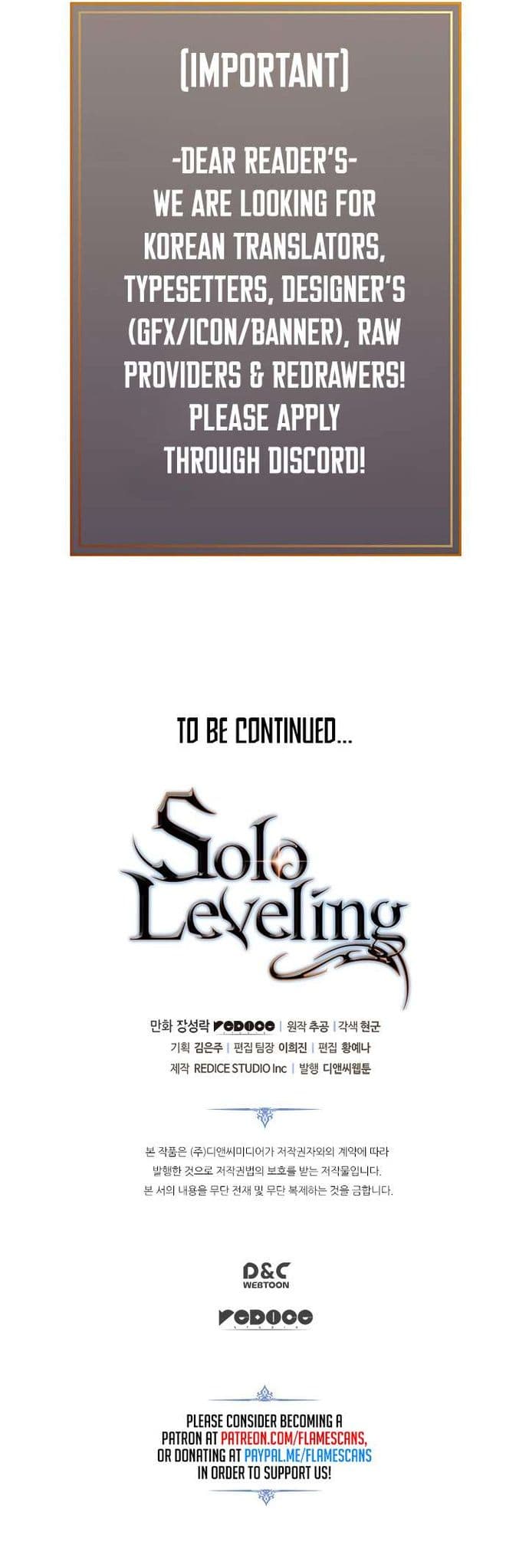Solo Leveling - Chapter 118 - Page 17