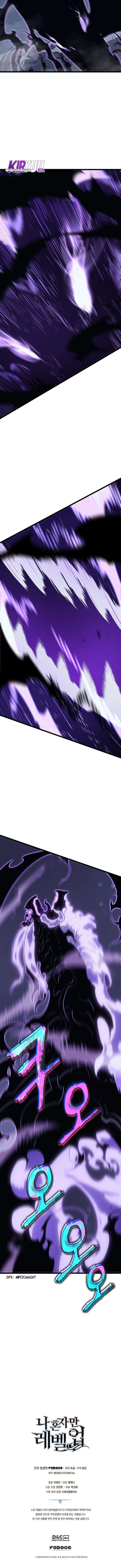 Solo Leveling - Chapter 142 - Page 16