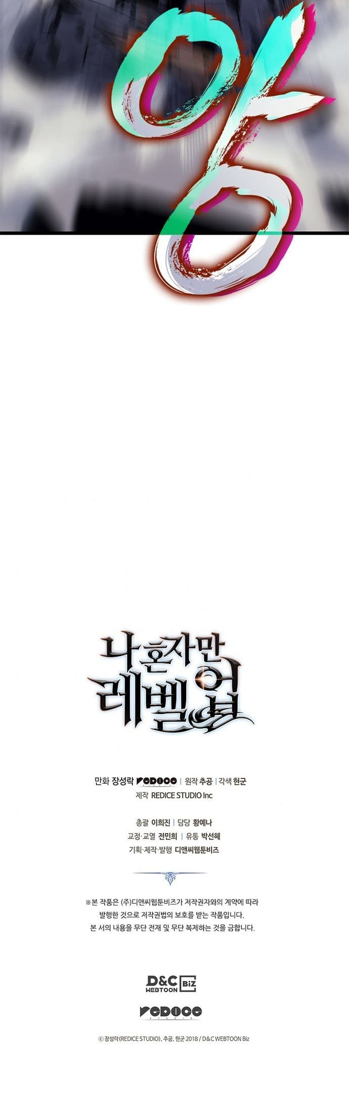Solo Leveling - Chapter 156 - Page 16