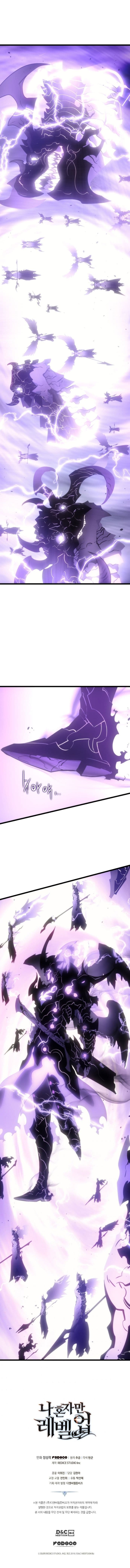 Solo Leveling - Chapter 166 - Page 17