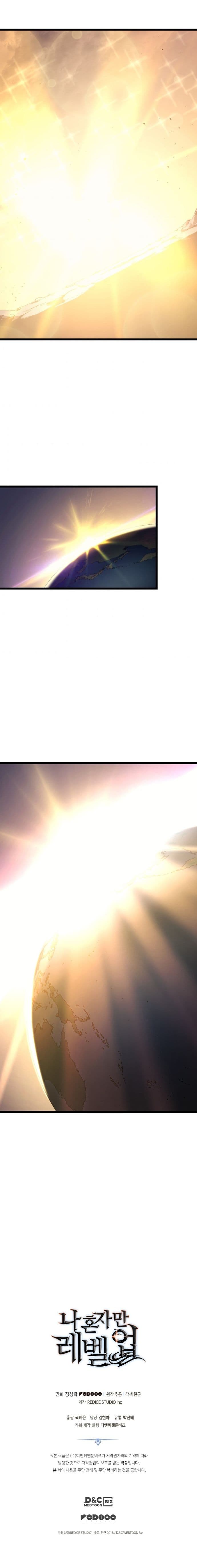 Solo Leveling - Chapter 177 - Page 14