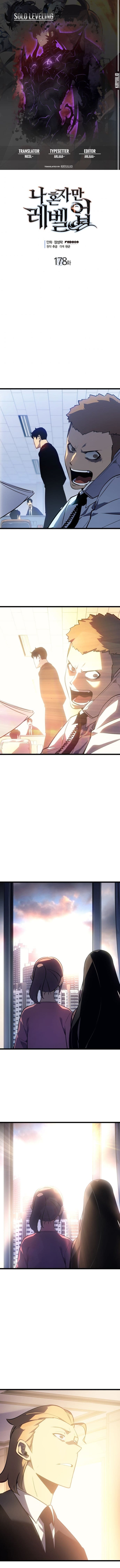 Solo Leveling - Chapter 178 - Page 1