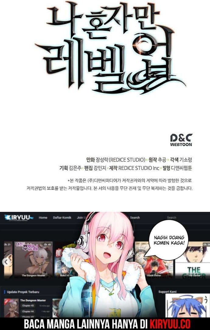 Solo Leveling - Chapter 73 - Page 17