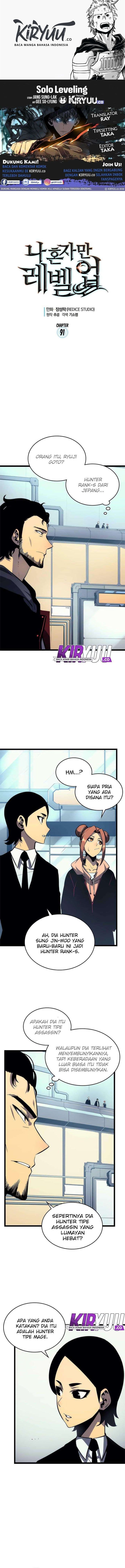 Solo Leveling - Chapter 91 - Page 1