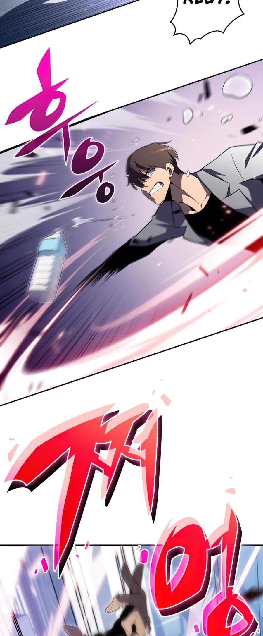 Solo Max-Level Newbie - Chapter 16 - Page 7