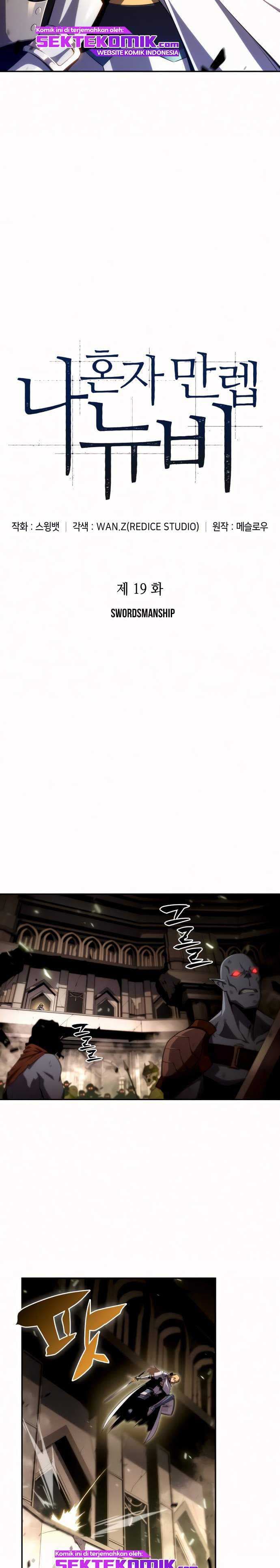 Solo Max-Level Newbie - Chapter 19 - Page 7