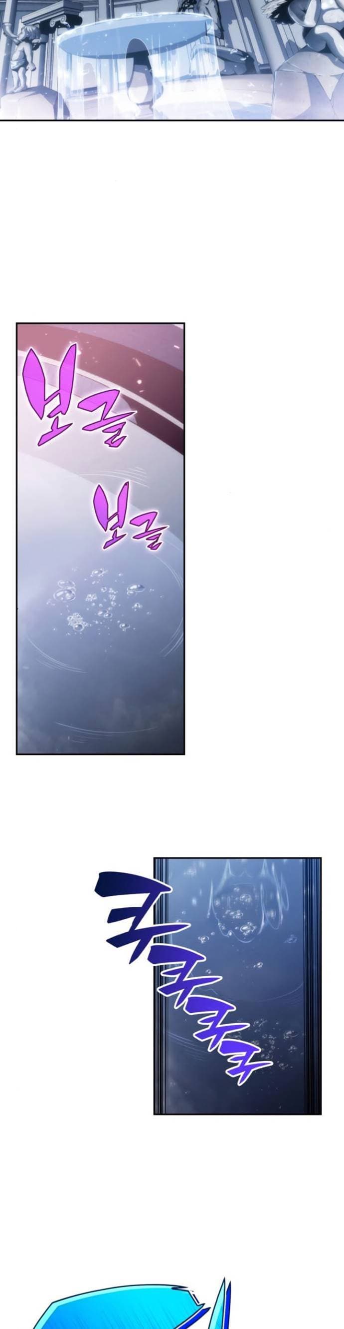 Solo Max-Level Newbie - Chapter 2 - Page 25