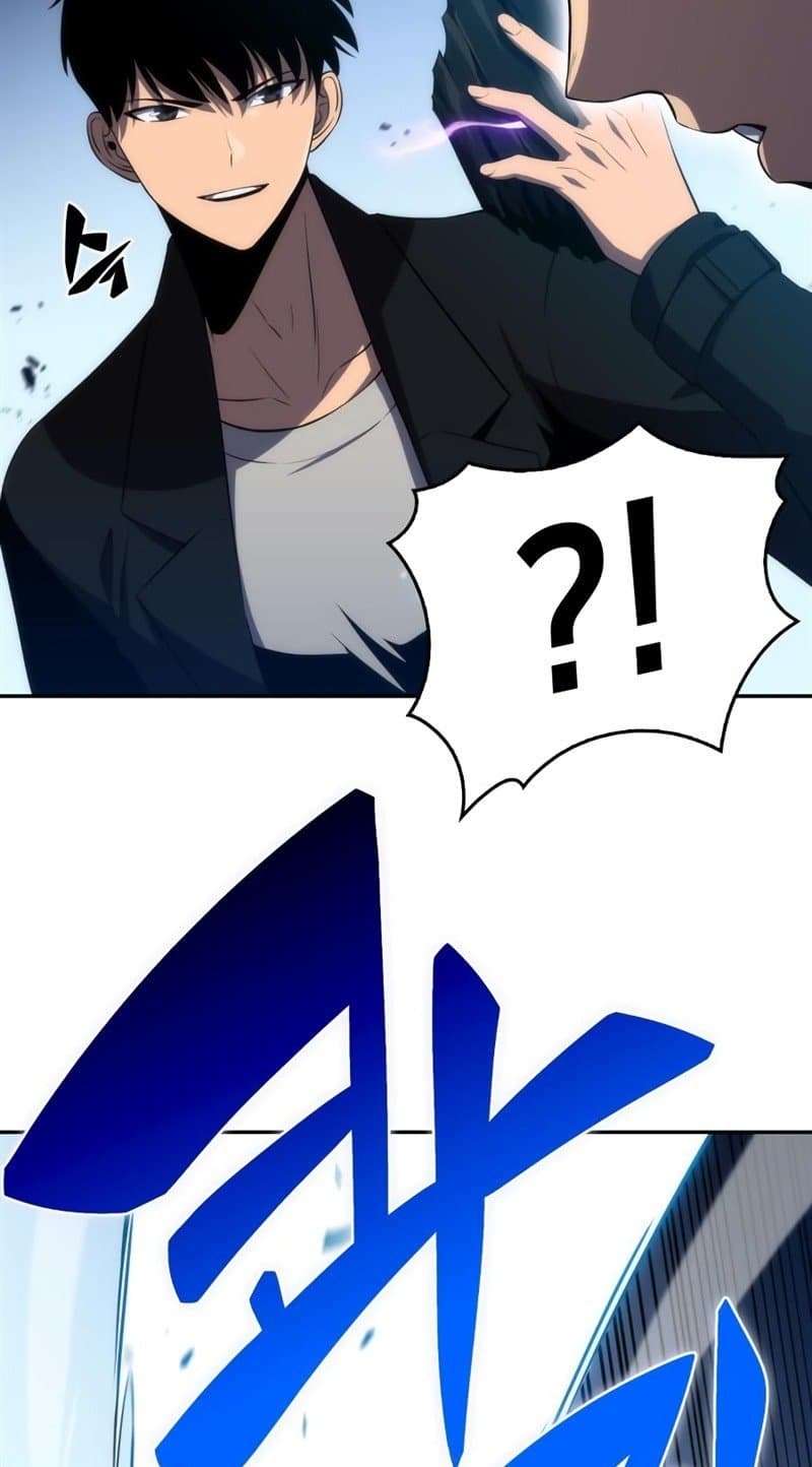 Solo Max-Level Newbie - Chapter 24 - Page 46